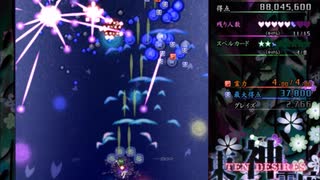 【実況】全力で楽しむ東方神霊廟 おまけ編part7後半