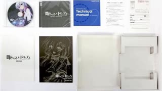 闇色のスノードロップス