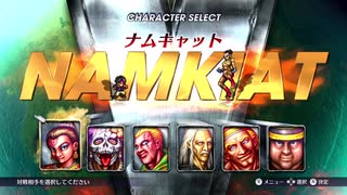 【ライブアライブ】漢なら拳で語り合えッ！！！ー現代編完了【実況】