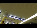 サブ064 ep4　三連休の秋の京都で空いてる所に行きたい山田＠京都市下京区＿京都駅【ぶらり京都小旅行～2024秋～】