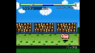 もんすたあ☆レース（PS版)原点回帰実況　part25