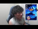 劇場版 鬼滅の刃 無限城編、第一章観てきた