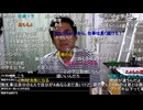 (七原くん)ルート解放（2025/07/15）コメあり (高画質版)