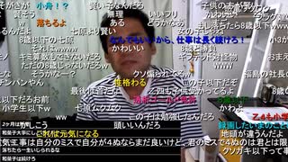(七原くん)ルート解放（2025/07/15）コメあり (高画質版)