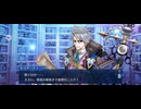 【FGO】トリニティメタトロニオス｜奏章4ー20