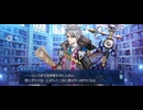 【FGO】トリニティメタトロニオス｜奏章4ー21