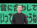 金星の音に合わしていってみましょうね