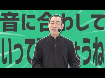 金星の音に合わしていってみましょうね