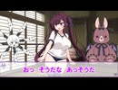 デスもち子とエカテリーナと淫夢ごっこをする夏色花梨