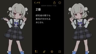 〖お返事まだカナ□❓おじさん構文□❗️〗高音BBAが歌ってみた➤りぃさん。
