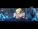 【FGO】トリニティメタトロニオス｜奏章4ー9