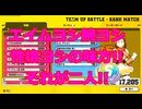 【ヒロアカUR】野良ランクマシリーズ!!最強バディ!!