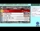 月ニコの #ニコ生ゲーム月ニコ杯 に参加してみた