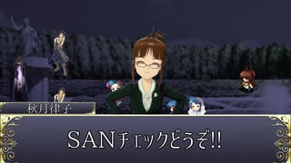 【卓m@s】リッチャンハ、GMデスヨ 15-4【SW2.5+α】
