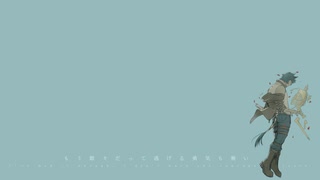 【騒音ロコ】ジェヘナ【UTAU カバー】