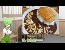 【VoiceVox車載】ずんだもんと道の駅瑞穂