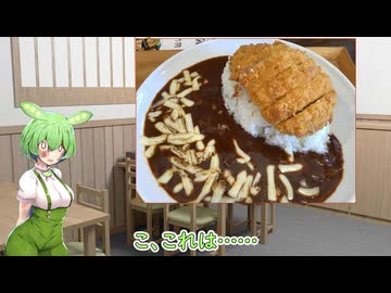 【VoiceVox車載】ずんだもんと道の駅瑞穂