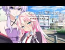 【DX3rd TRPG】≪町に潜む無名の霧≫part2