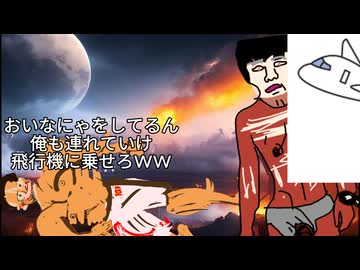（バトルクレマニ）クレイジーピーポーのにふししだいふく物語≪大4話≫【焼肉編・感】