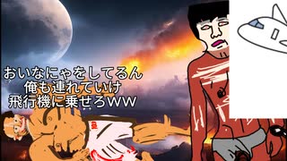 （バトルクレマニ）クレイジーピーポーのにふししだいふく物語≪大4話≫【焼肉編・感】