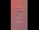 AI楽曲：淫夢√16章(時間制限で強制終了）
