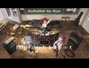 【夏色花梨】Crossing【ROCK PARTY】
