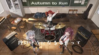 【夏色花梨】Crossing【ROCK PARTY】
