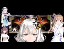 ささらと愉快な仲間たちのイレギュラーハンターX part 10