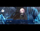 【FGO】トリニティメタトロニオス｜奏章4ー4