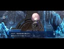 【FGO】トリニティメタトロニオス｜奏章4ー3