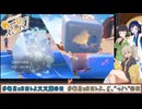 【ポケモンSV】せいかいは、あーしー(AC)28(ぶっパ)！×26【ソフトウェアトーク実況】