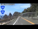 【バイク車載】国道305号線　その３(越前町梅浦～坂井三国)