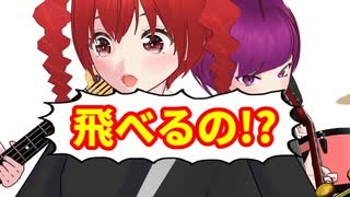 MMDとDTMはいいぞ！/重音テト、デフォ子、桃音モモ、和音マコ