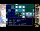 【実況】ブレインロードで脳労働しよまいけ　part12