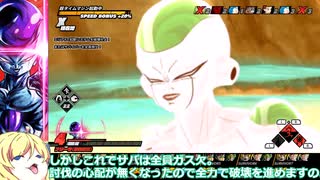 【邪神ちゃん実況】邪神ちゃん　ザ　ブレイカーズ part119【DBTB】
