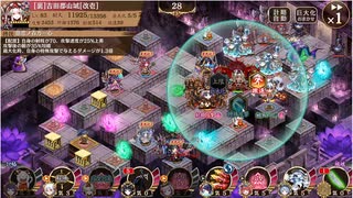 城プロ 御城プロジェクト：RE オシリスの審判場 マアト 五層 17審