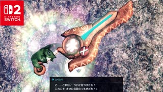 (ゼノクロDE) 惑星ミラの旅再び♯77  伝説のつるぎ？,最強の漢其の壱【ゼノブレイドクロスDE 】