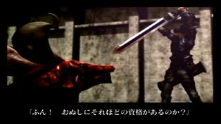 【PS2】ドラッグオンドラグーン 第一章 Part.01