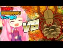 【リペア,OS,初期機体縛り】茜 vs デスボックリ【AC6】
