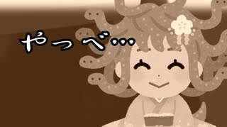 【クトゥルフ神話TRPG】石　Part1