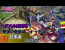 [城プロ:RE]ハデスの死闘場 深淵の遊戯場-オーディン-30審議[攻略動画]