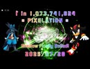 【Sol’s RNG】Tails Finally Rolled ▣ PIXELATION ▣ ❖1 in 1,073,741,824❖  2025/07/22
