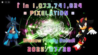 【Sol’s RNG】Shadow Finally Rolled ▣ PIXELATION ▣ ❖1 in 1,073,741,824❖  2025/07/22