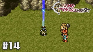 クロノ・トリガー｜サイラスの志を受け継いで - #14