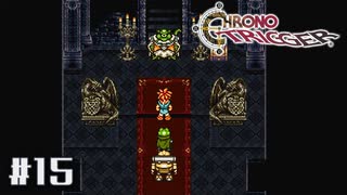 クロノ・トリガー｜真っ正面からかかってこいよ - #15