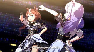 【トウカイテイオー】Special Record!【ウマ娘】