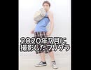可愛いトトロのリュックと一緒に撮ったプリクラ❤️(アオハル編)