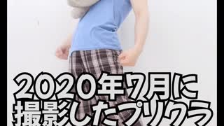 可愛いトトロのリュックと一緒に撮ったプリクラ❤️(アオハル編)