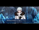 【FGO】トリニティメタトロニオス｜奏章4ー2