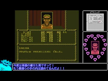 プール・オブ・レイディアンス_ノーリセットプレイ_Part17